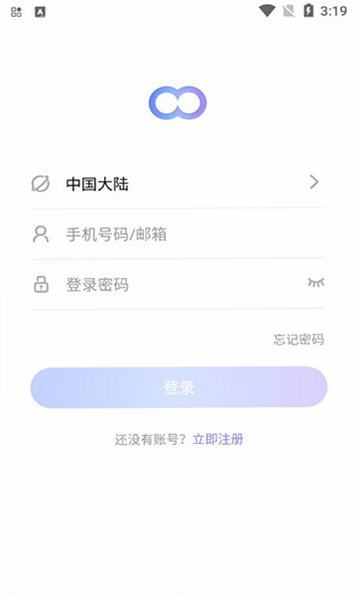 INXNI home运行截图