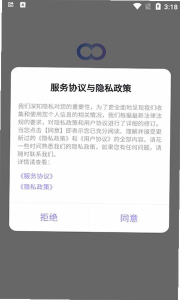 INXNI home运行截图