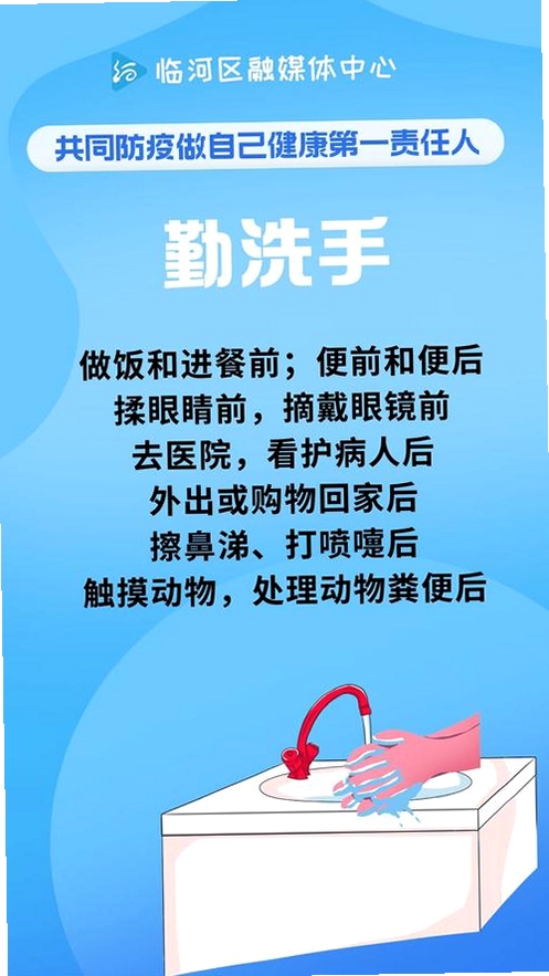 红山融媒运行截图