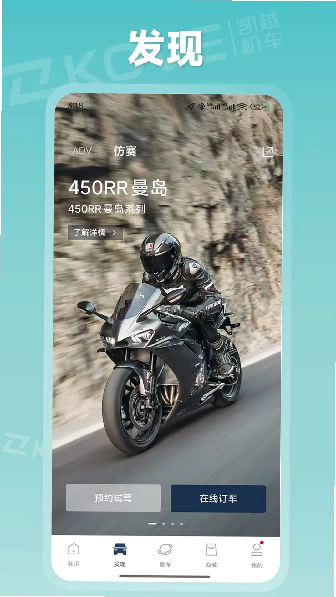 KOVE MOTO���н�ͼ