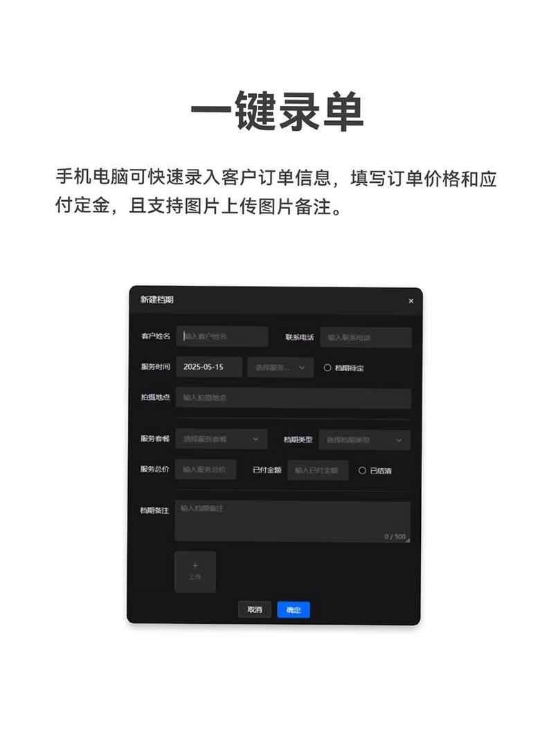 相机连接和控制运行截图