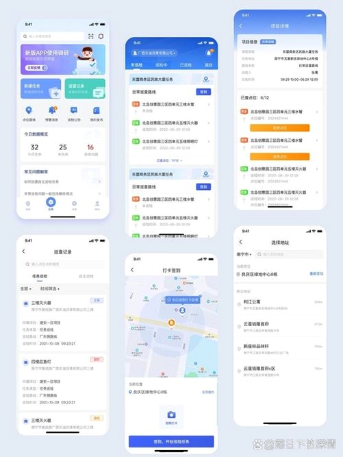 海康消防运行截图
