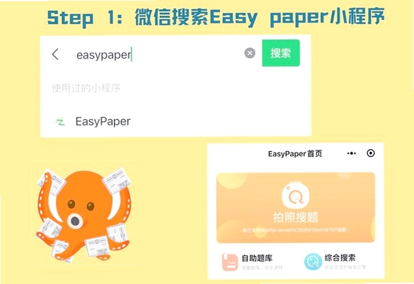 国际课程题库运行截图