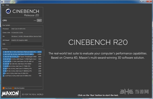 Cinebench 2026中文免费版多核跑分测试过程截图