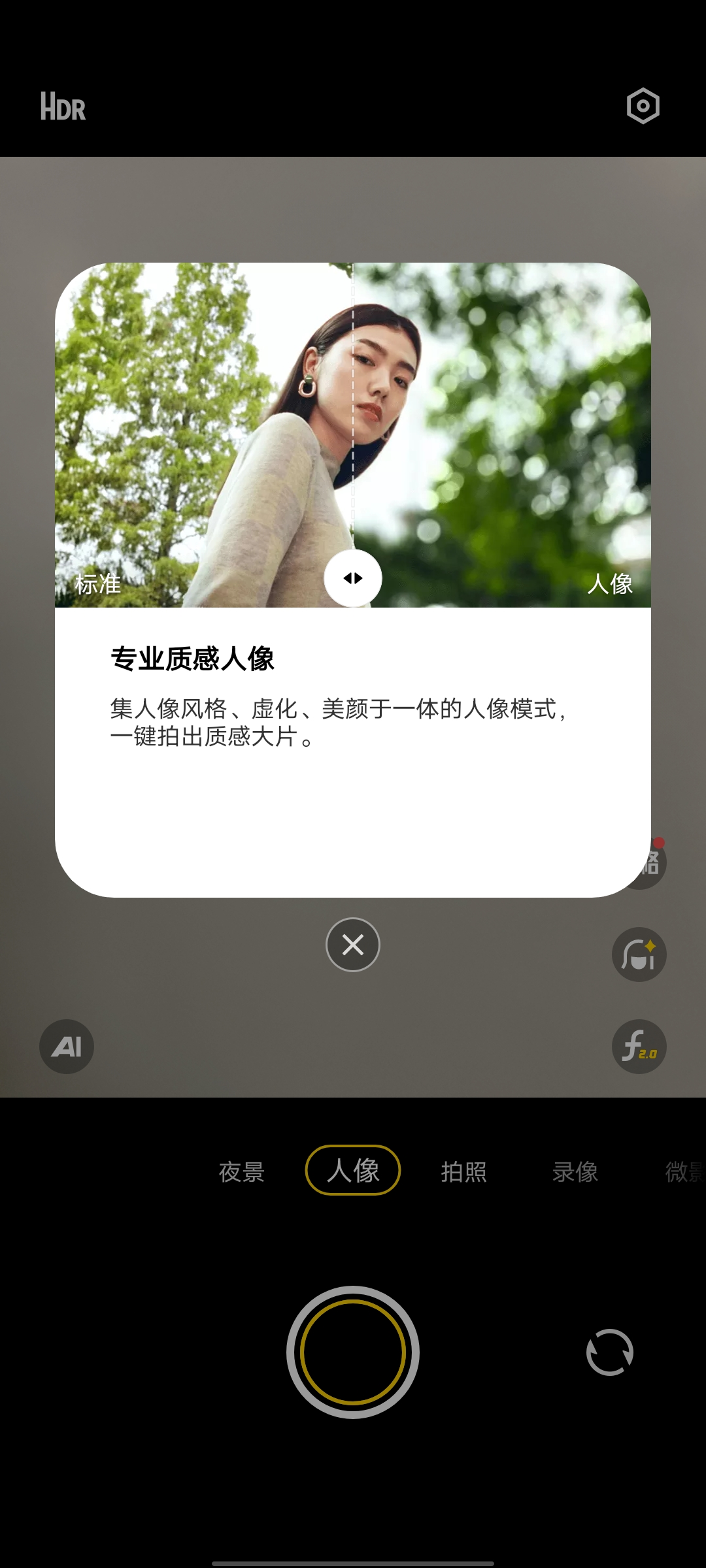 ����ʶ������Ӧ�ó����ֻ�����
