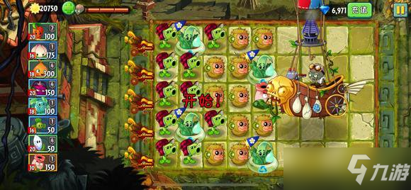 Pvz�������� ƽ��ֲ���Ƽ� ���ݴ���˼·