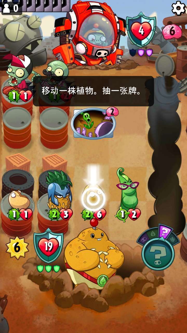 Pvz�������� ʹ���ĵ� ÿ����ս����
