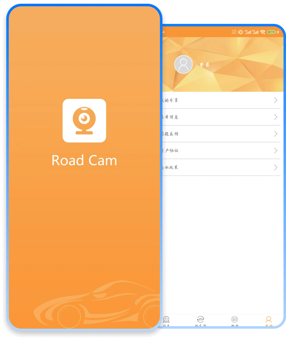 Roadcam IOT�г���¼���ֻ�����APP����չʾ