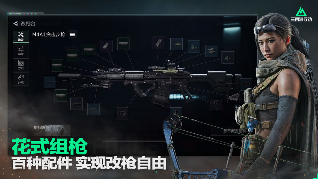 曼德尔砖模拟器在线玩界面截图