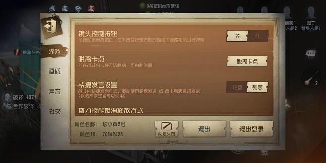 �����˸��������ż��ɴ�ȫ ��Ϸ�����������������