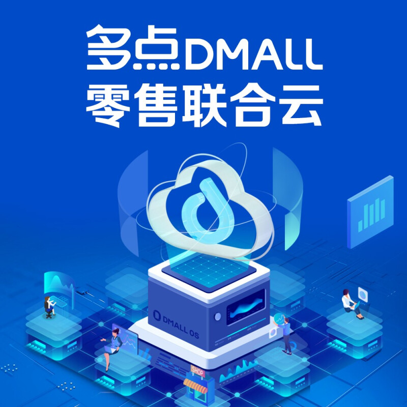 DeeMall购物商城官网购物体验分享