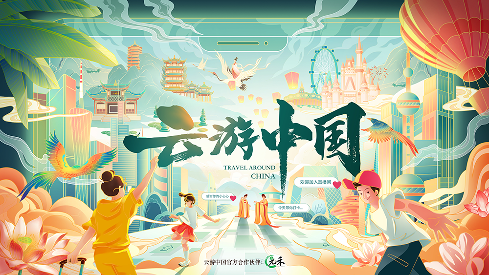 抖极云游 深度评测 真实体验分享
