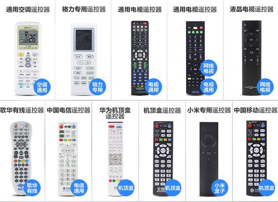 万能遥控器全能通 支持哪些家电品牌 自定义对码教程