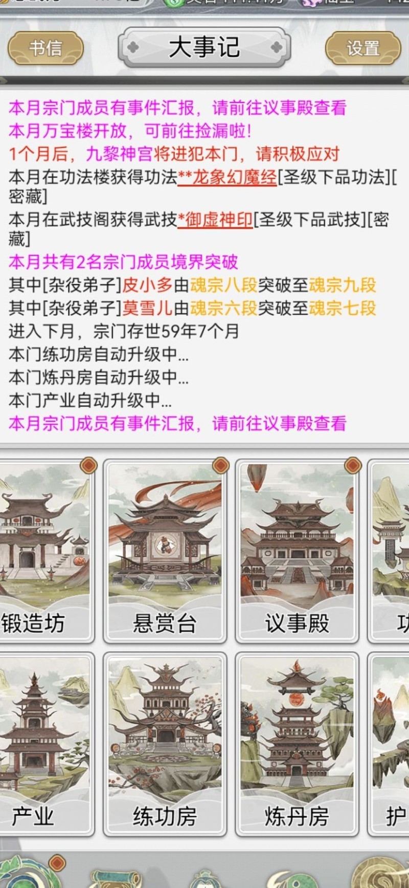 ��������2���ŷ�չ·��ѡ��