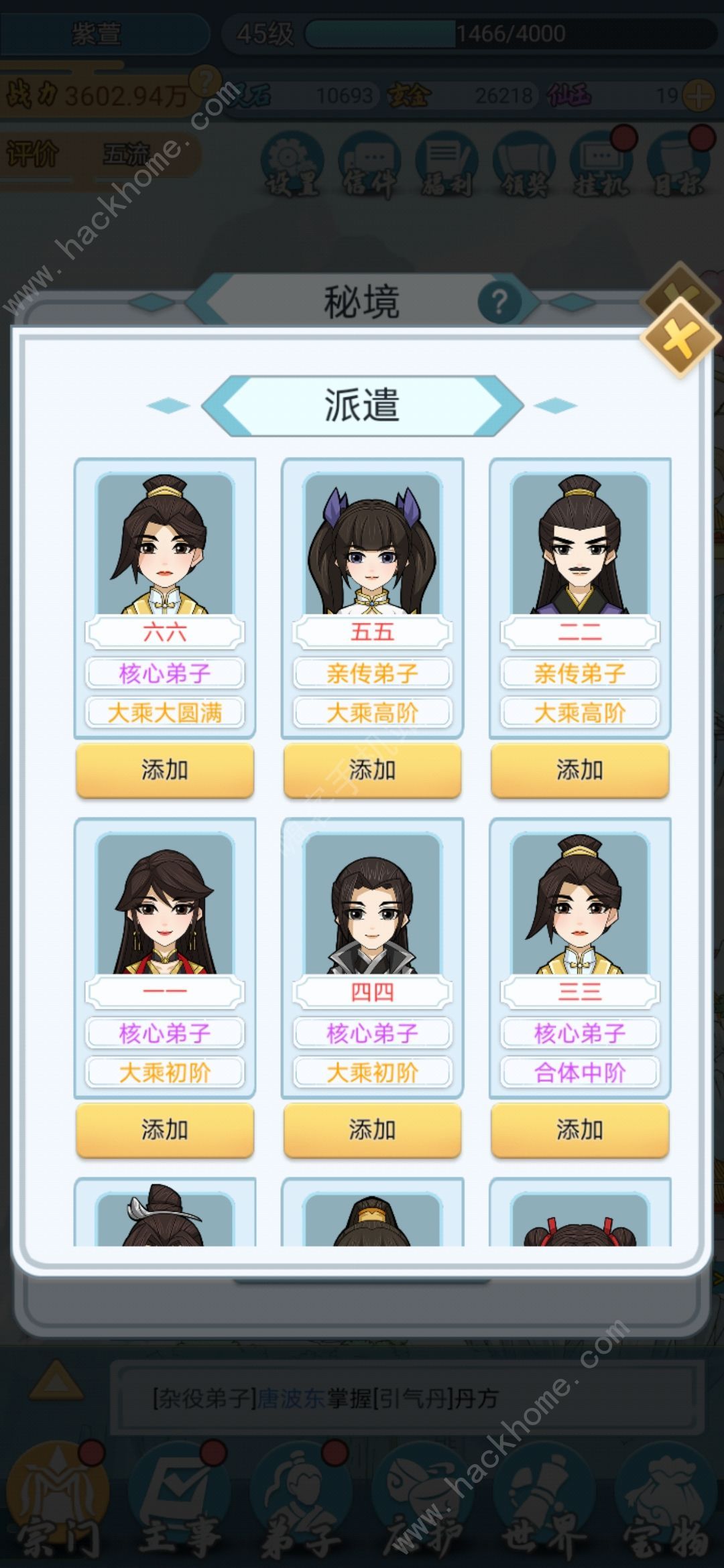 ��������2�������Ŵ�ȫ����