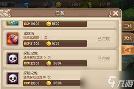 弹弹岛2日常任务快速升级技巧