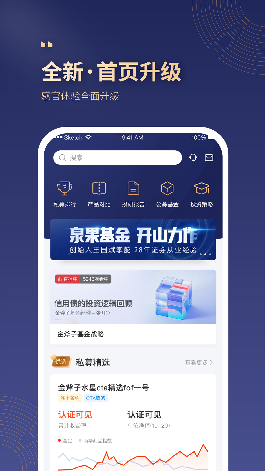С������˽ļ App ���ذ�װ�������