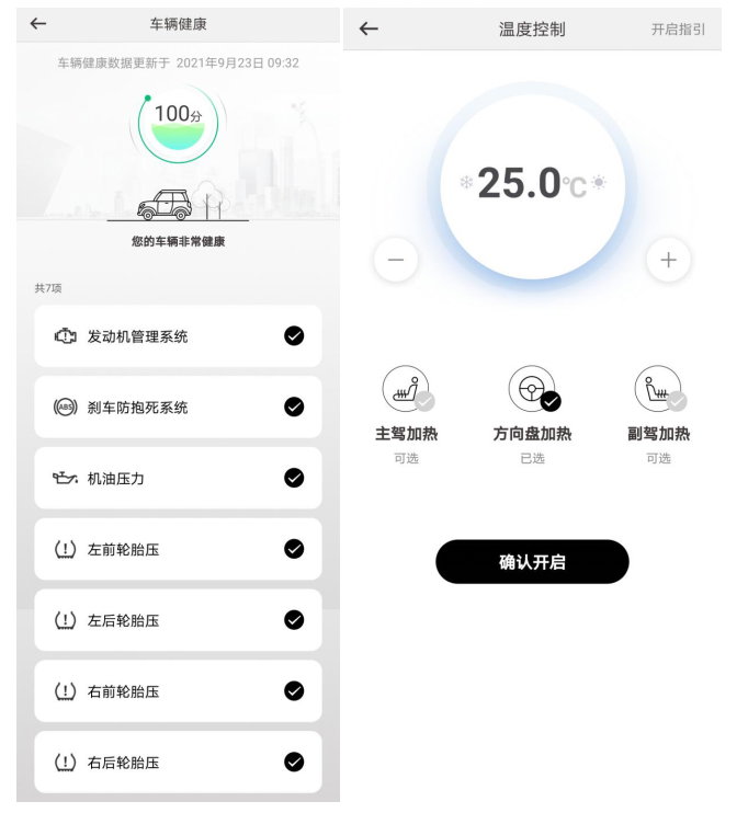 英菲智联互联导航投屏使用体验