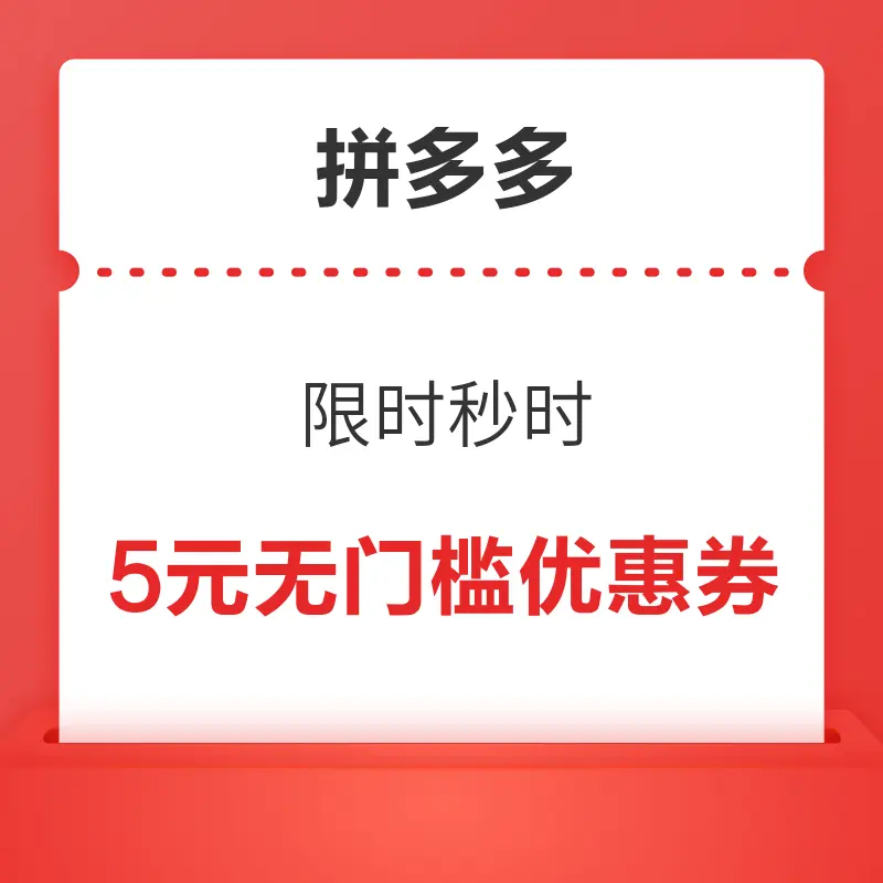 ����Żݹ� ��ʱ��ɱ �ؼ���Ʒ