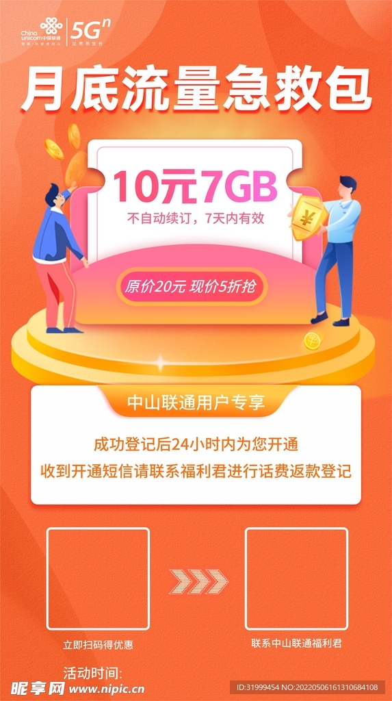 ��������ͨ�������̺��µ������ȼ�����