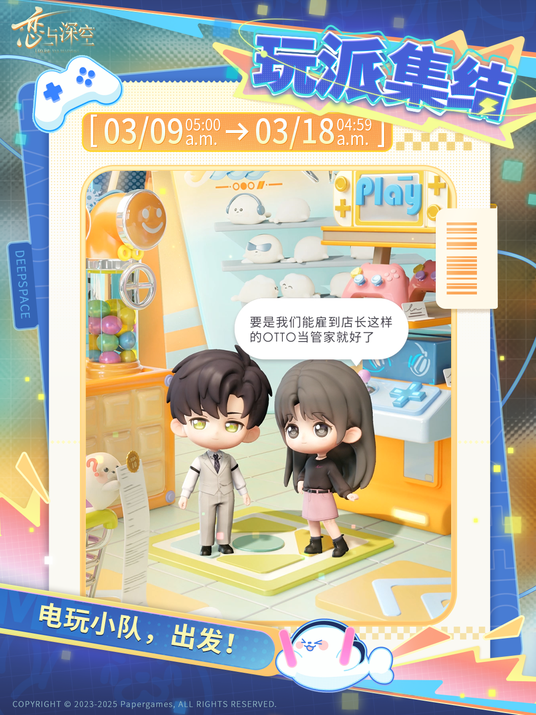 LoveloreAI�������� �������� �����Ƽ�
