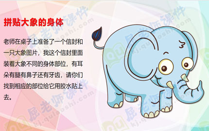 大象出口成章老师 作文课堂 孩子写作辅导