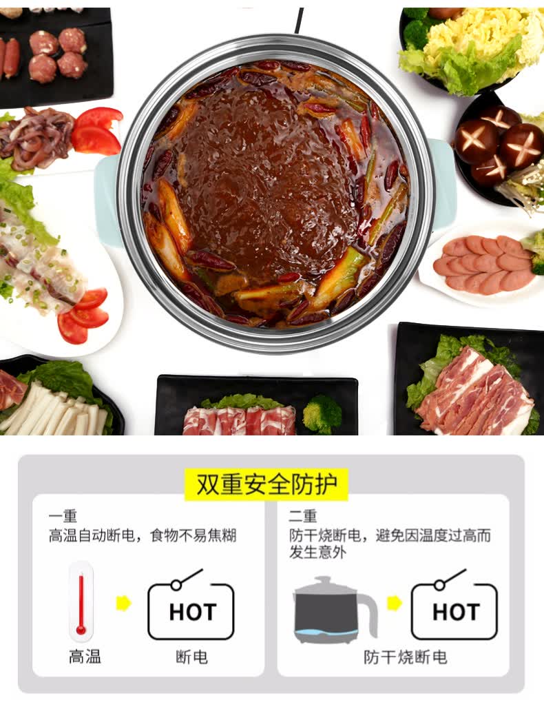 HotpotLoop三段式涮菜顺序实测