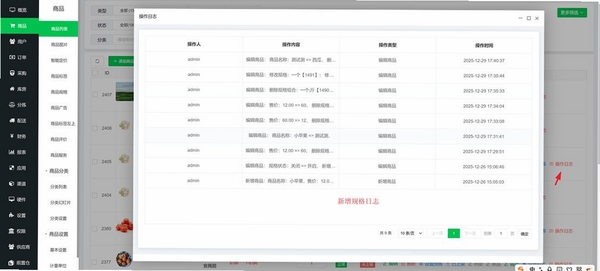 图片标记助手 更新日志 2025