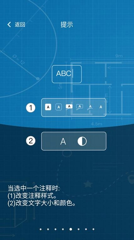 图片标记助手运行截图