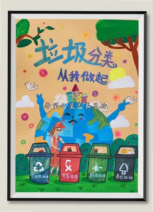 吾绘写作运行截图