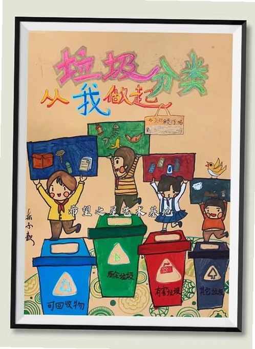 吾绘写作运行截图
