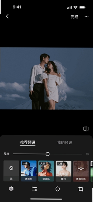 像素芝士运行截图