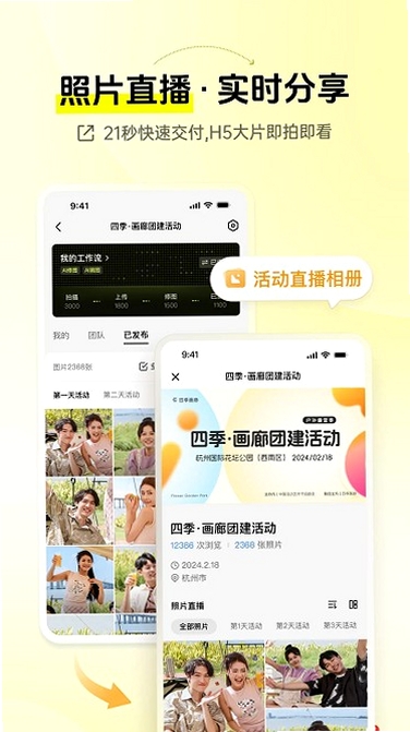像素芝士运行截图
