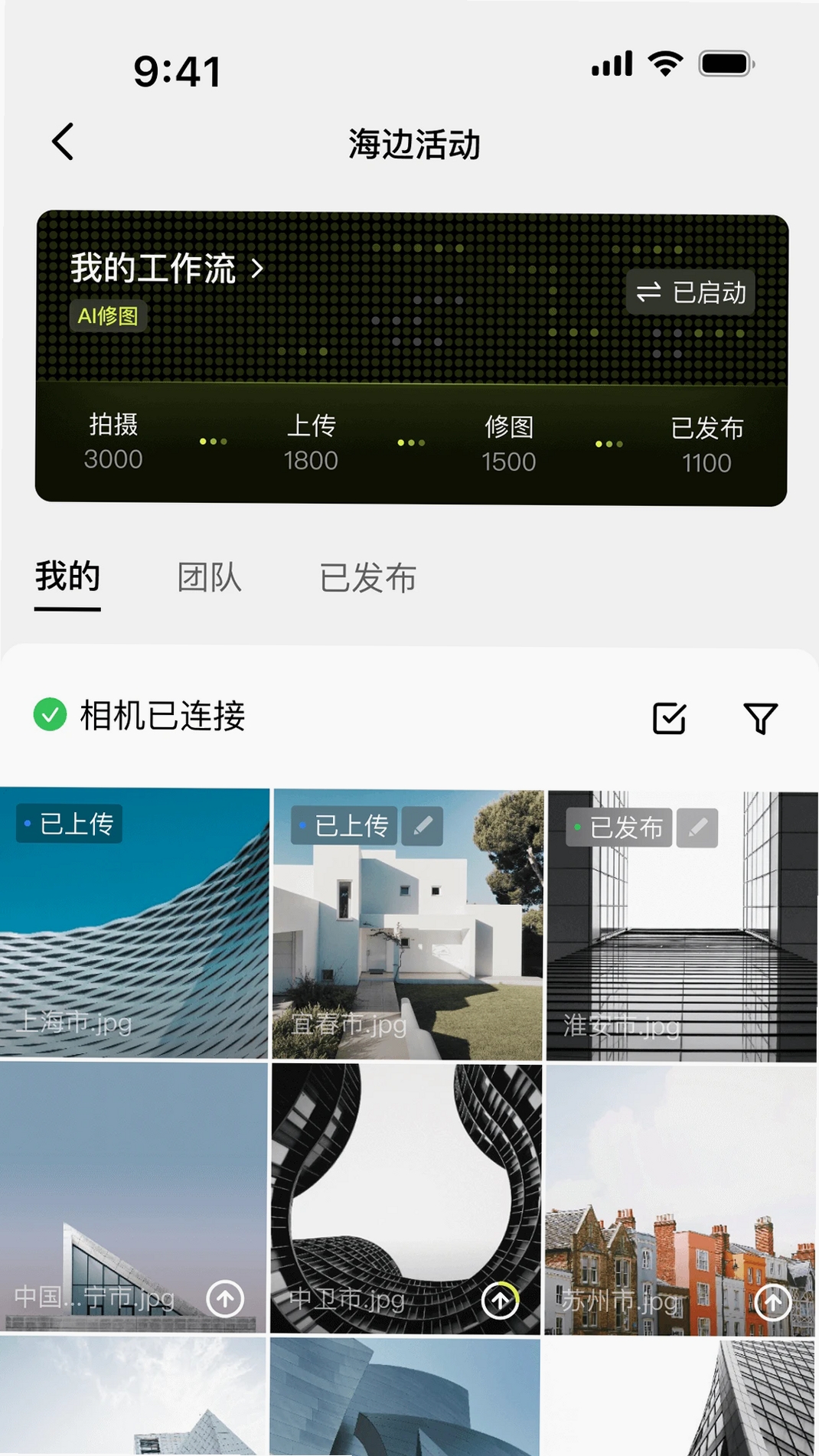 像素芝士运行截图