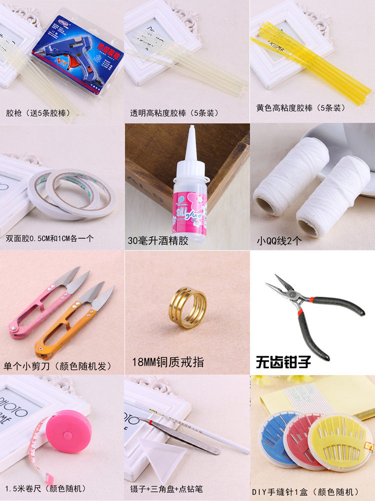 造好物 手工工具与胶水推荐使用心得