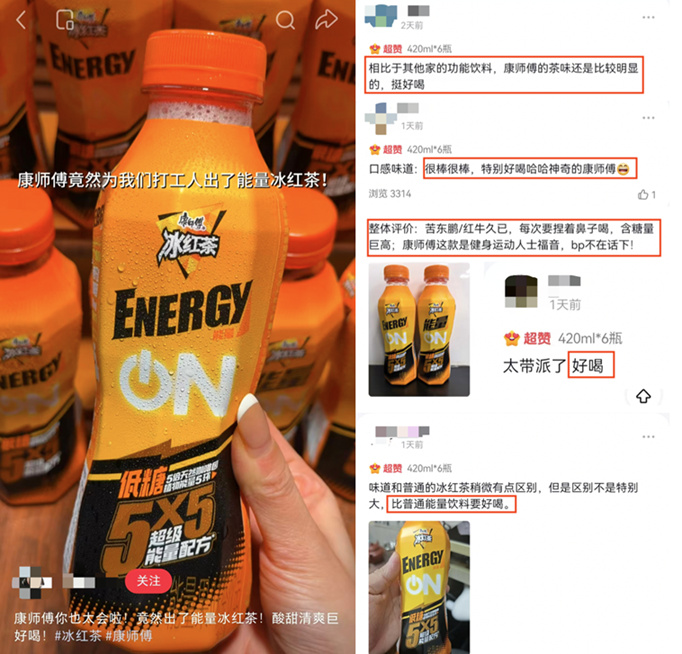 Captain Energy 能量饮料 评测 开箱