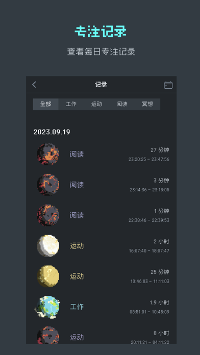 异星专注 高效通关技巧 攻略配图