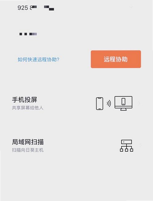 �ֻ�Զ�̿��� v1.2 ����