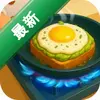 My Cafe Shop Cooking Game��װ��ͼ��