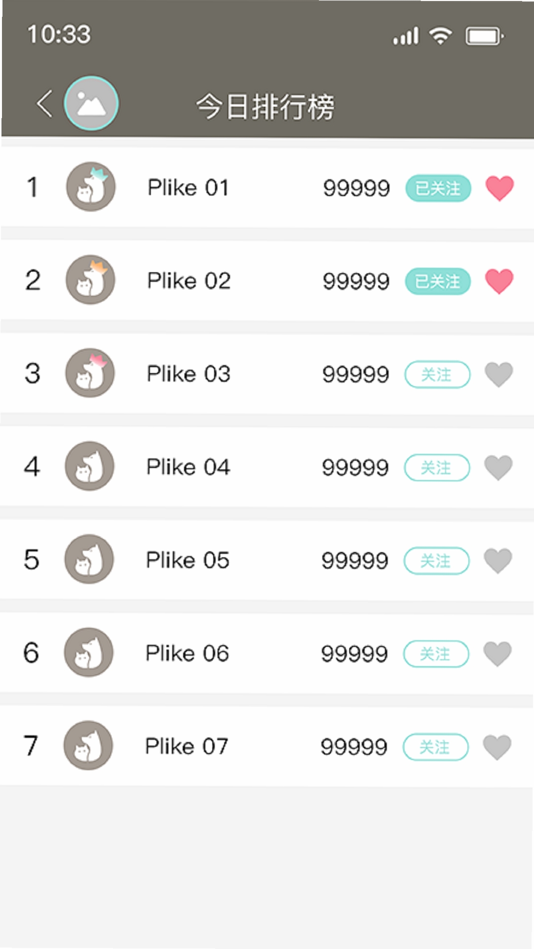 PlikeTrax���н�ͼ