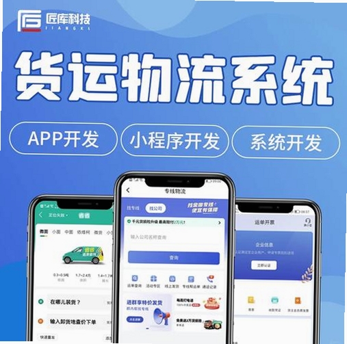 雁巢集运 App 国际物流 专线 服务