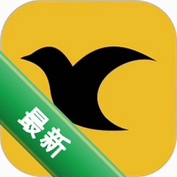 雁巢集运v2.2.0 集运物流