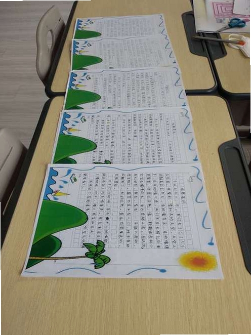 一点妙笔运行截图
