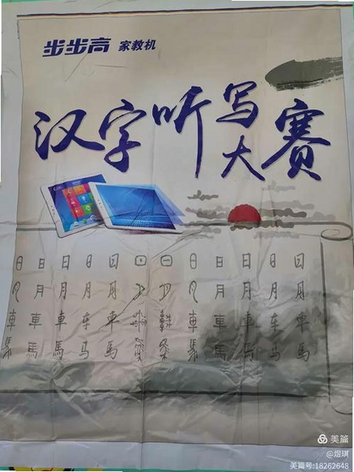 一点妙笔运行截图