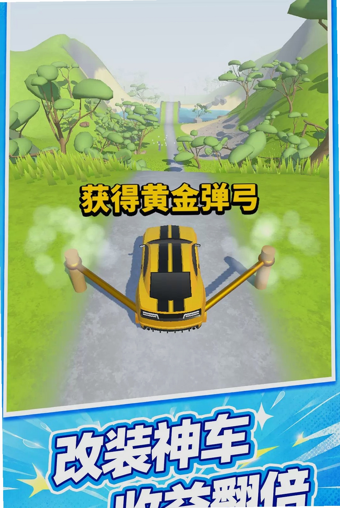 控车高高手运行截图