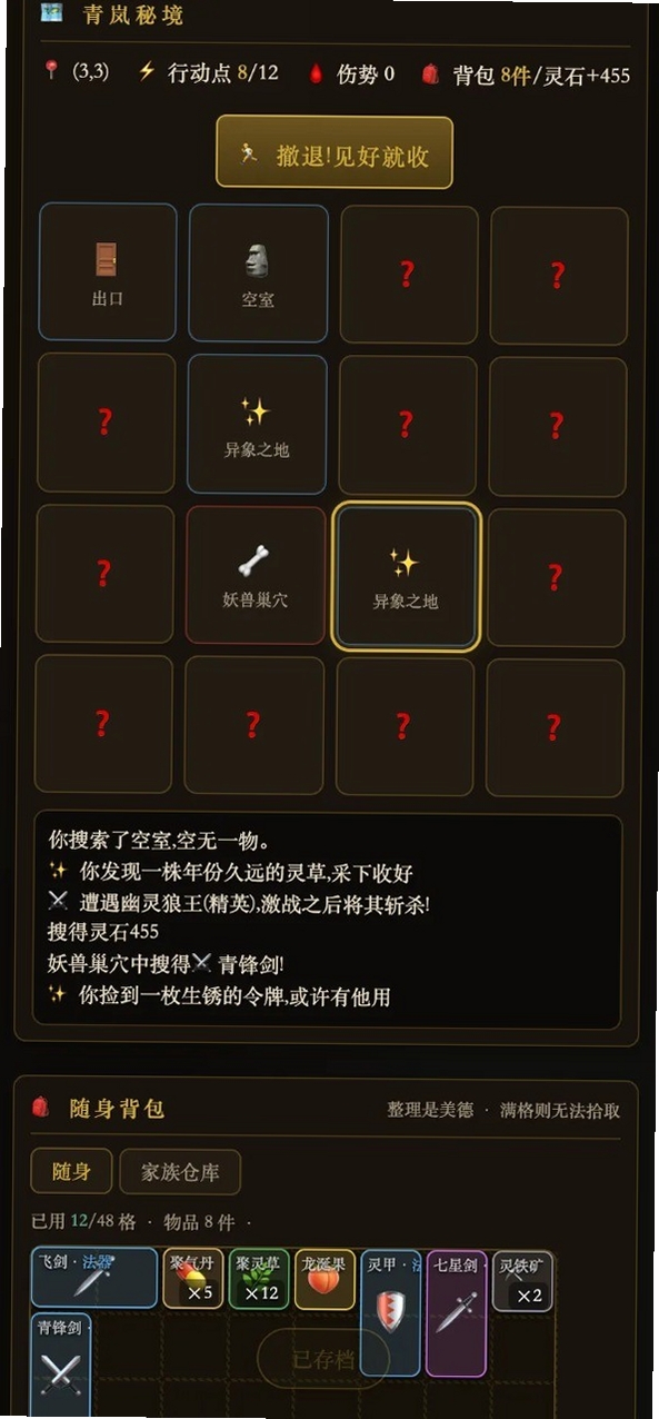 ���ɼ��崫���н�ͼ