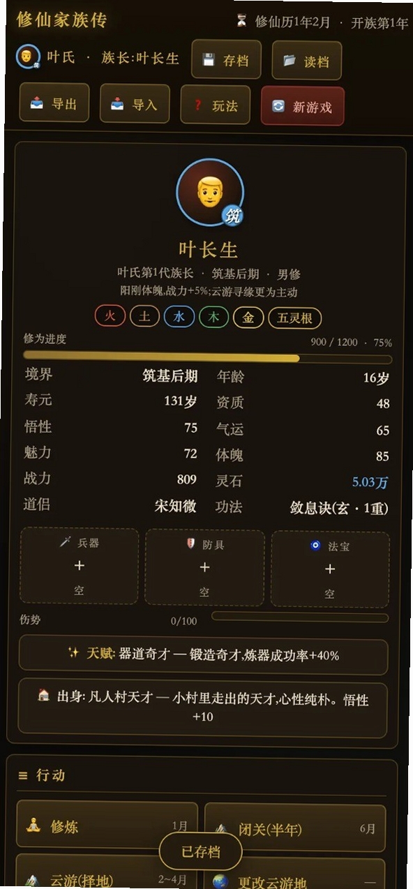 ���ɼ��崫���н�ͼ