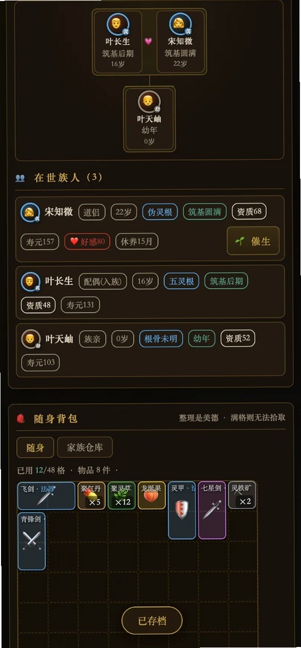 ���ɼ��崫���н�ͼ