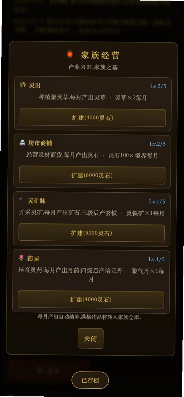 ���ɼ��崫���н�ͼ