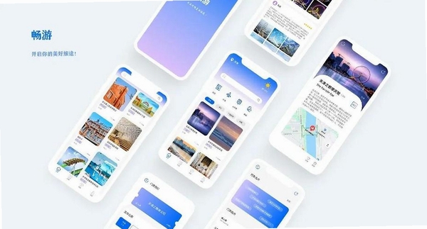 三角旅者运行截图